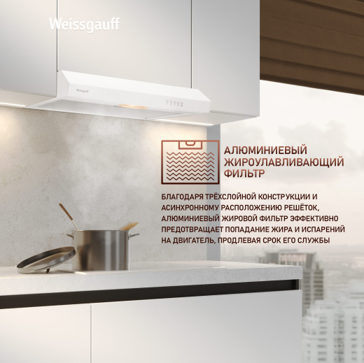 ������� �������� ������� Weissgauff Cover 60 White