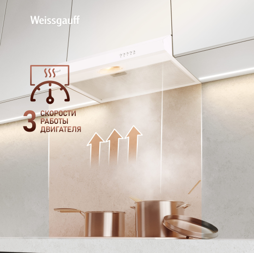 ������� �������� ������� Weissgauff Cover 60 White