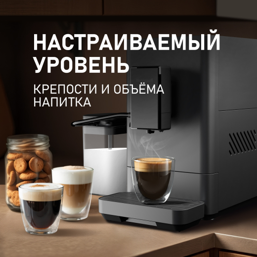 ���������� Weissgauff WCM-335 Automatic ColorTouch Cappuccino Nero