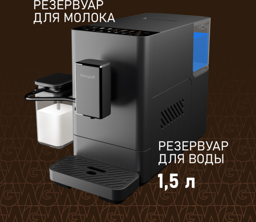���������� Weissgauff WCM-335 Automatic ColorTouch Cappuccino Nero
