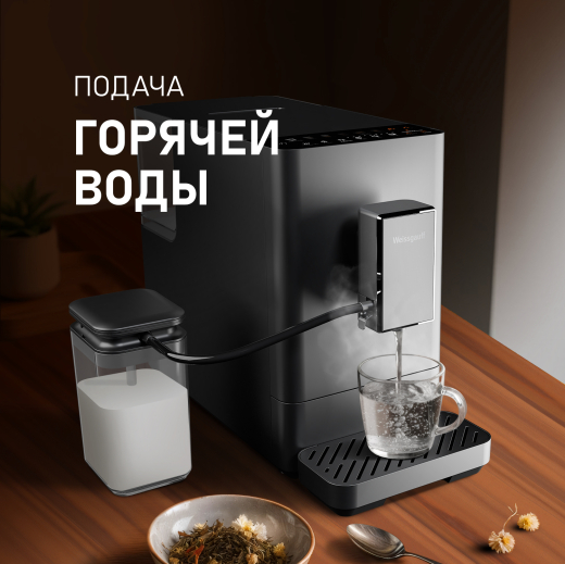���������� Weissgauff WCM-335 Automatic ColorTouch Cappuccino Nero