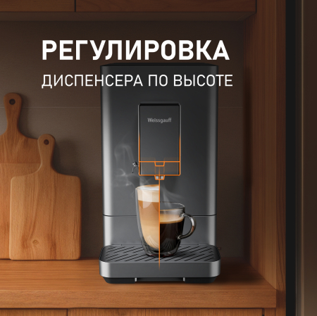  Weissgauff WCM-335 Automatic ColorTouch Cappuccino Nero