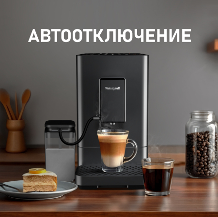  Weissgauff WCM-335 Automatic ColorTouch Cappuccino Nero