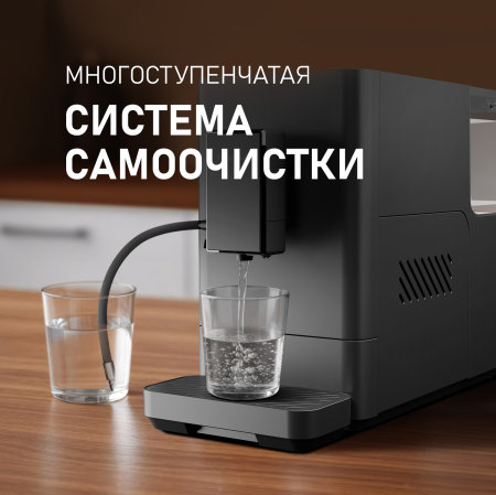  Weissgauff WCM-335 Automatic ColorTouch Cappuccino Nero