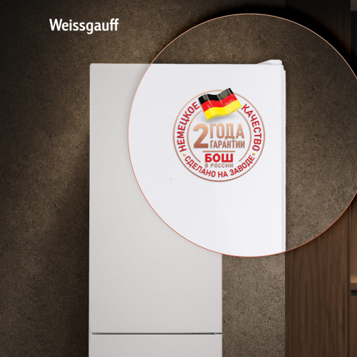 ��������������� ����������� � ���������� Weissgauff WRK 2010 D Inverter NoFrost White