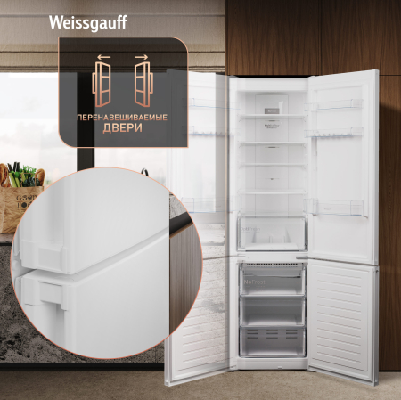 ��������������� ����������� � ���������� Weissgauff WRK 2010 D Inverter NoFrost White