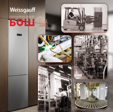 ��������������� ����������� � ���������� Weissgauff WRK 2010 D Inverter NoFrost Inox