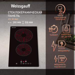   Weissgauff HV 32 BAT