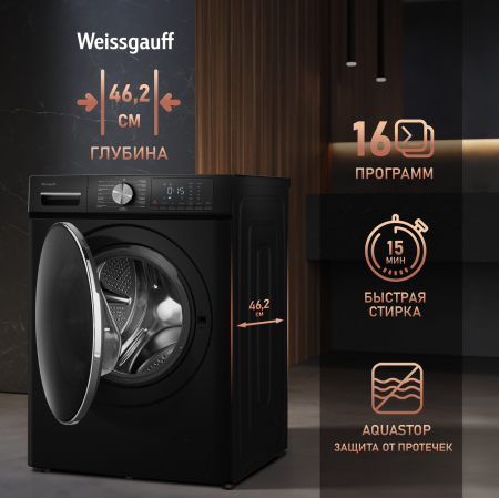 ���������� ������ � ������, ���������� � ����� Weissgauff WMD 4148 D Black