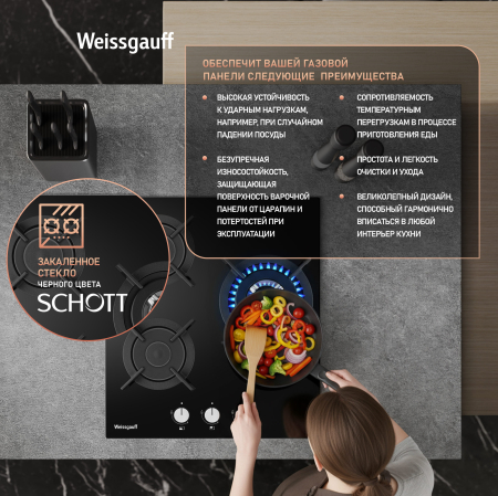   Weissgauff HG 430 BGV