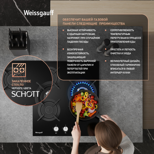 �������� ������ Weissgauff HG 430 BGV