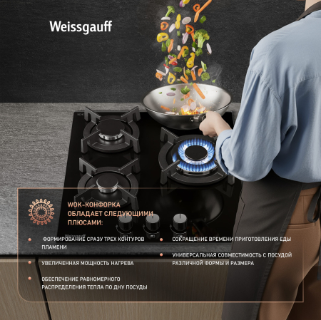   Weissgauff HG 430 BGV