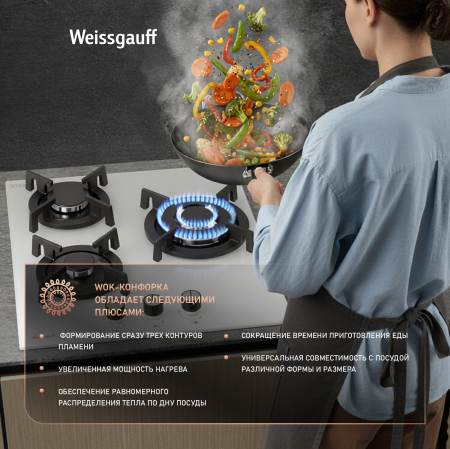 �������� ������ Weissgauff HG 430 WGV