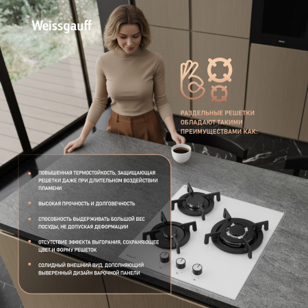 �������� ������ Weissgauff HG 430 WGV