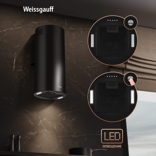 ������� �������������� ���������� Weissgauff TUBUS 700 PB BL