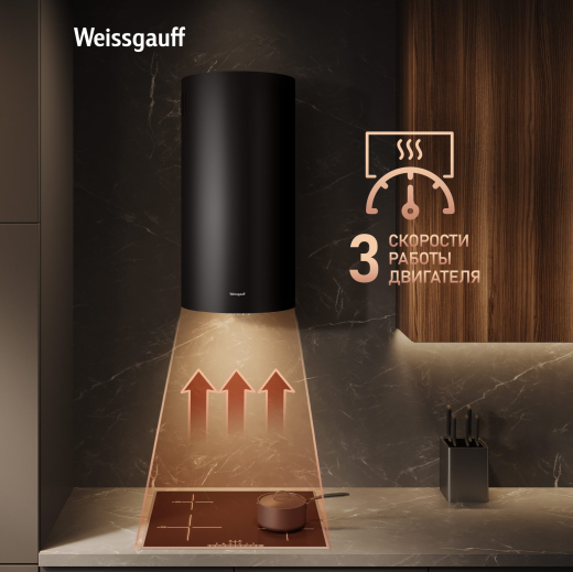 ������� �������������� ���������� Weissgauff TUBUS 700 PB BL