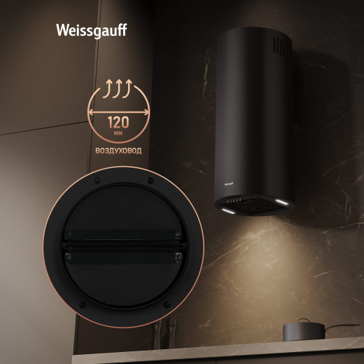 ������� �������������� ���������� Weissgauff TUBUS 700 PB BL