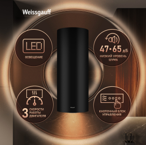    Weissgauff TUBUS 900 PB BL