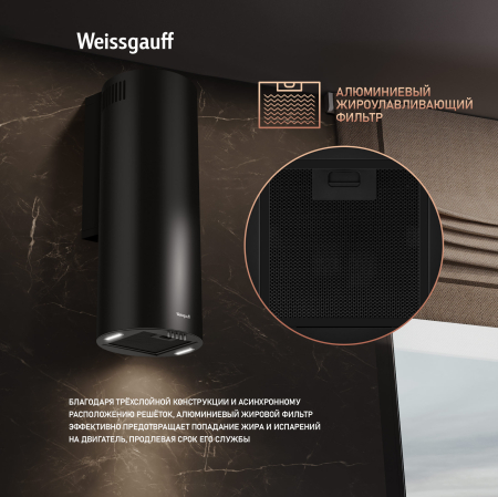 ������� �������������� ���������� Weissgauff TUBUS 900 PB BL