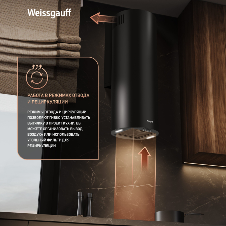 ������� �������������� ���������� Weissgauff TUBUS 900 PB BL