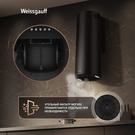 ������� �������������� ���������� Weissgauff TUBUS 900 PB BL