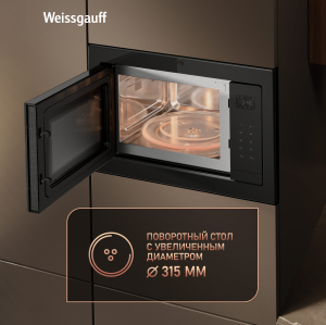    Weissgauff HMT-256 Full Touch