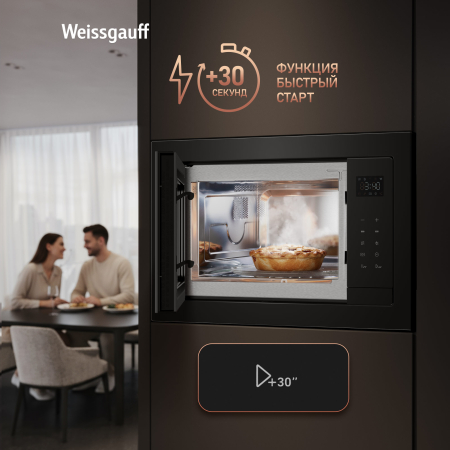    Weissgauff HMT-256 Full Touch