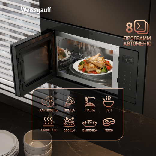 ������������ ������������� ���� Weissgauff HMT-256 Full Touch