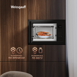    Weissgauff HMT-256 Full Touch