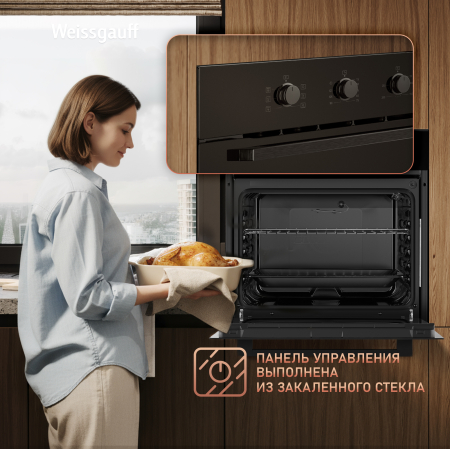 ������� ���� Weissgauff EOM 266 PMB