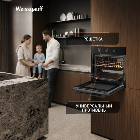 ������� ���� Weissgauff EOM 266 PMB