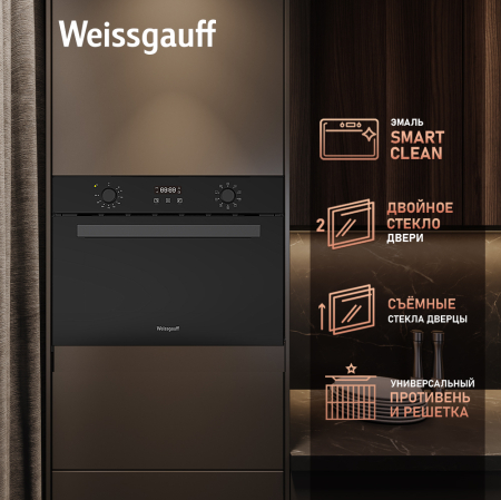 ������������ ���������� ������� ���� Weissgauff OE 459 PDB Black Edition