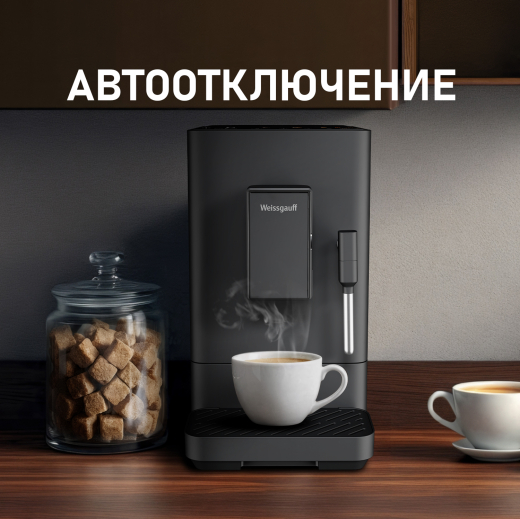 ���������� Weissgauff WCM-230 ColorTouch Cappuccino Nero