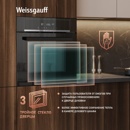 ������� ���� Weissgauff EOM 710 SB