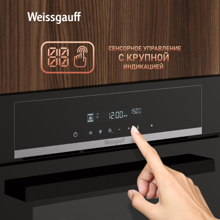 ������� ���� Weissgauff EOM 710 SB