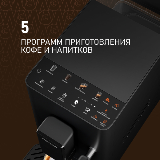 ���������� Weissgauff WCM-230 ColorTouch Cappuccino Nero