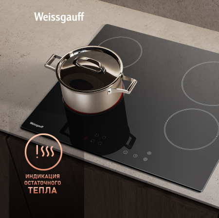 �������� ������ Weissgauff HV 640 BKS