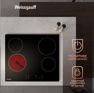   Weissgauff HV 640 BKS