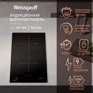    Weissgauff HI 32 BKS