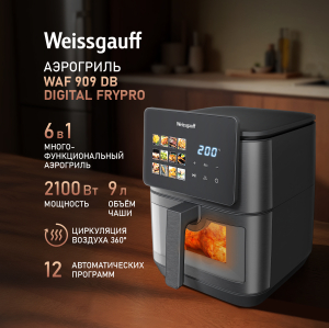  Weissgauff WAF 909 DB Digital FryPro