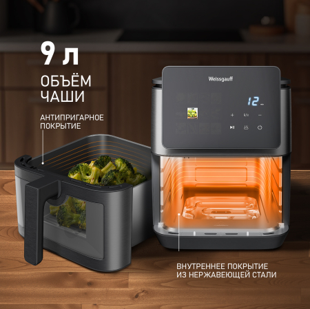 ��������� Weissgauff WAF 909 DB Digital FryPro