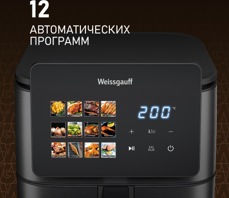 ��������� Weissgauff WAF 909 DB Digital FryPro
