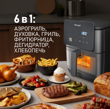 ��������� Weissgauff WAF 909 DB Digital FryPro