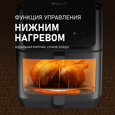 ��������� Weissgauff WAF 909 DB Digital FryPro