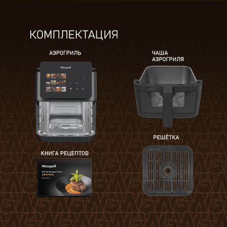 ��������� Weissgauff WAF 909 DB Digital FryPro