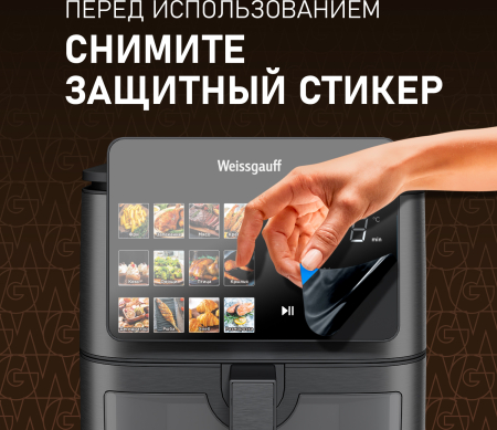 ��������� Weissgauff WAF 909 DB Digital FryPro