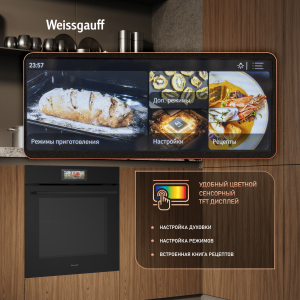 ������� ���� Weissgauff EOM 899 Color Touch Black Matt