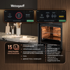 ������� ���� Weissgauff EOM 899 Color Touch Black Matt