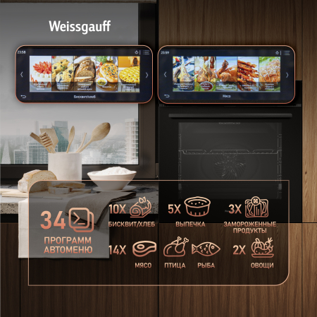 ������� ���� Weissgauff EOM 899 Color Touch Black Matt