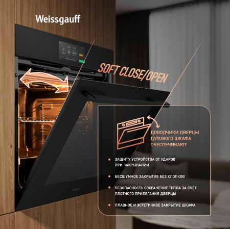 ������� ���� Weissgauff EOM 899 Color Touch Black Matt